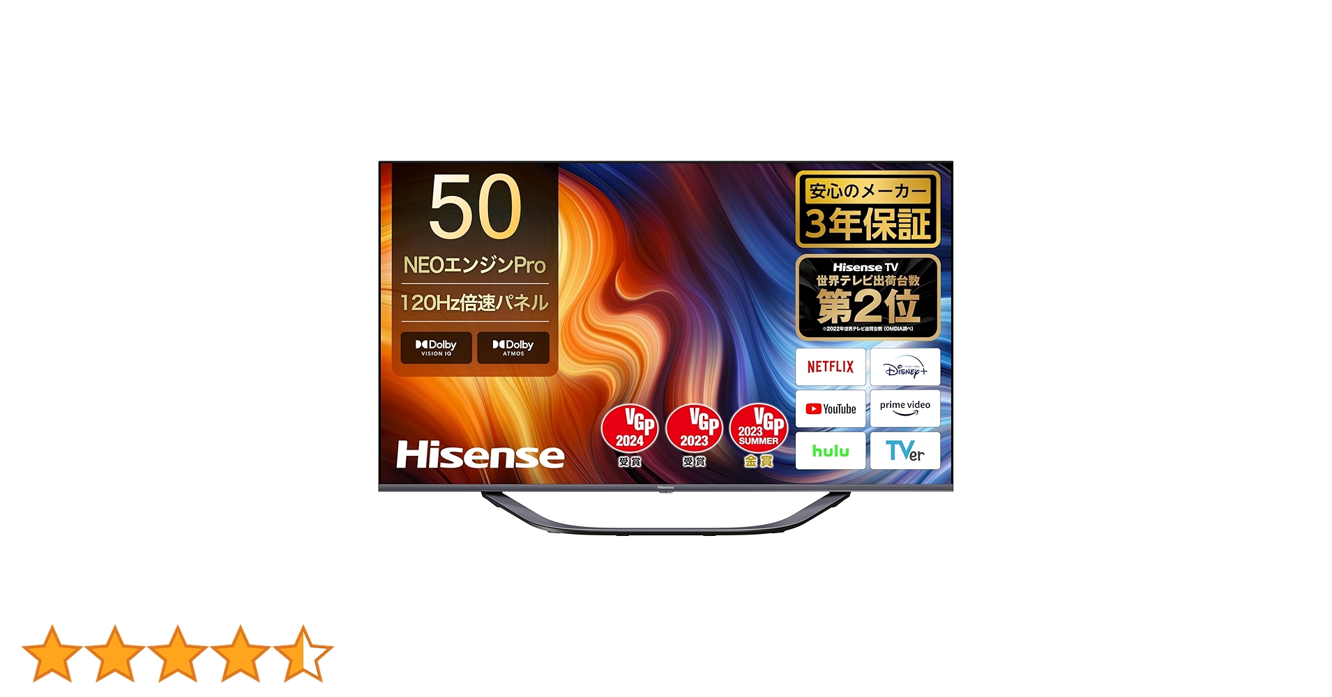 Amazon.co.jp: ハイセンス 50V型 4Kチューナー内蔵 液晶 テレビ